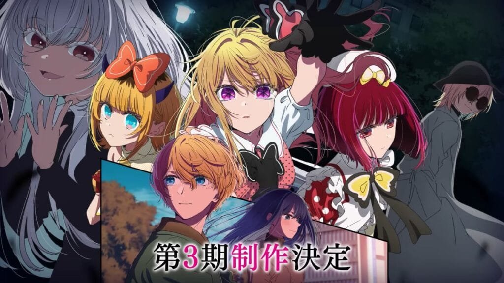 Oshi No Ko Terceira Temporada Confirmada – Veja o Trailer de Anúncio! 1 Oshi No Ko Terceira Temporada Confirmada – Veja o Trailer de Anúncio!