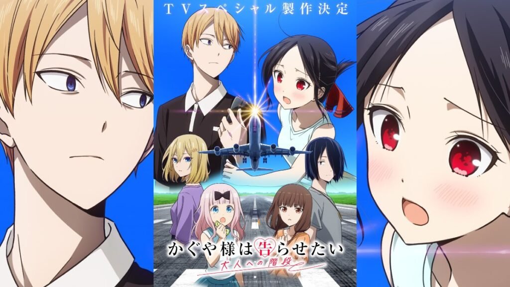A maturidade como novo campo de batalha de Kaguya-sama Love Is War