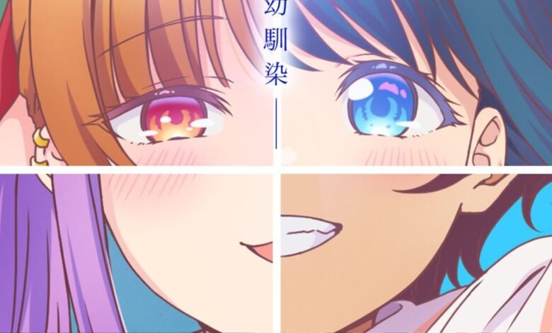 Novo Visual de Osananajimi to wa LoveCom ni Naranai Anime - Estreia em 2026