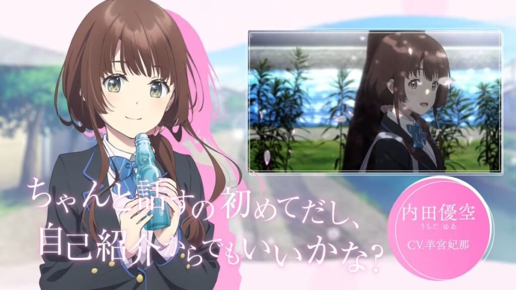 Yua Uchida Membro do clube de metais, com um papel de homem honesto no grupoChitose Is in the Ramune Bottle