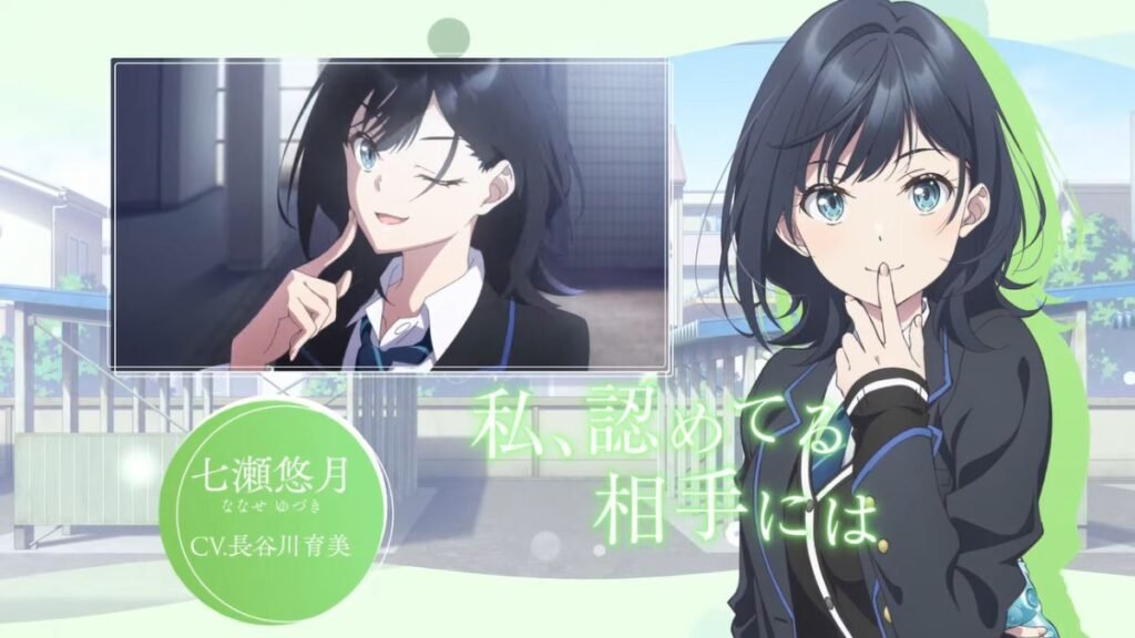 Yuzuki Nanase Uma estudante enérgica que é capitã do time de basquete Chitose Is in the Ramune Bottle 