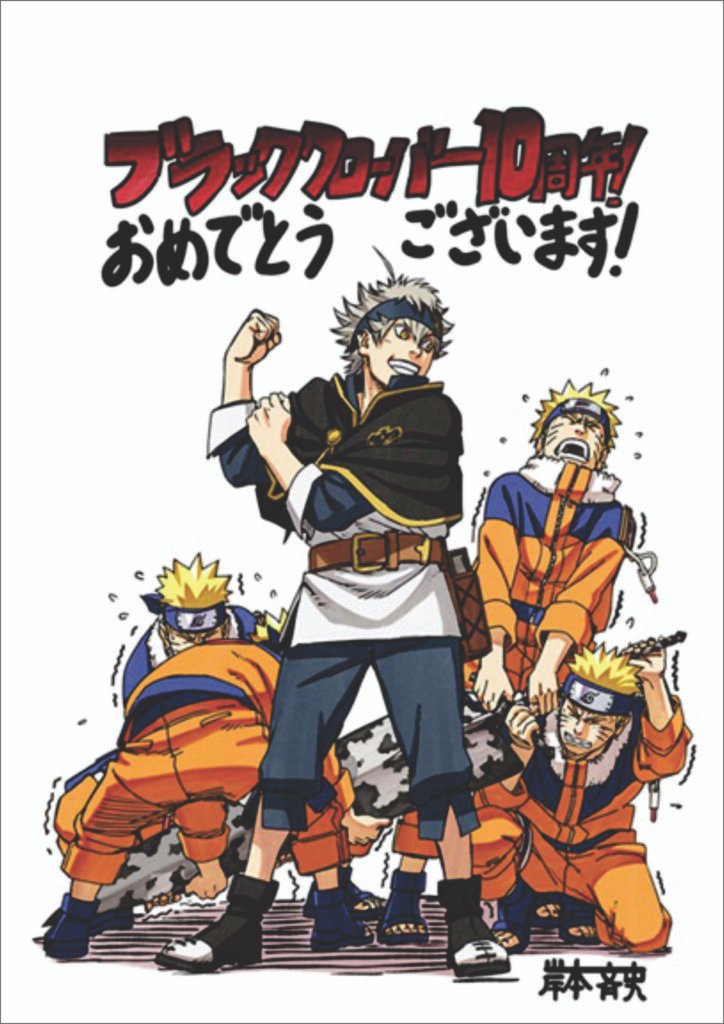 Black Clover Asta no estilo de Naruto
