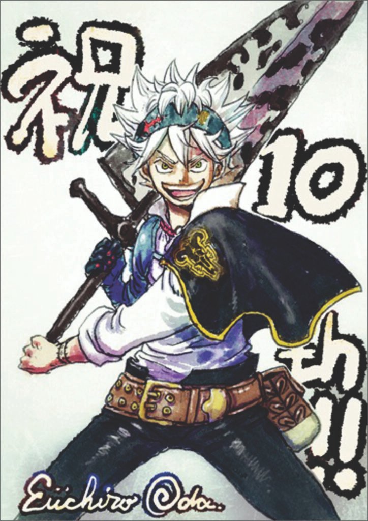 Eiichiro Oda desenhar Asta
